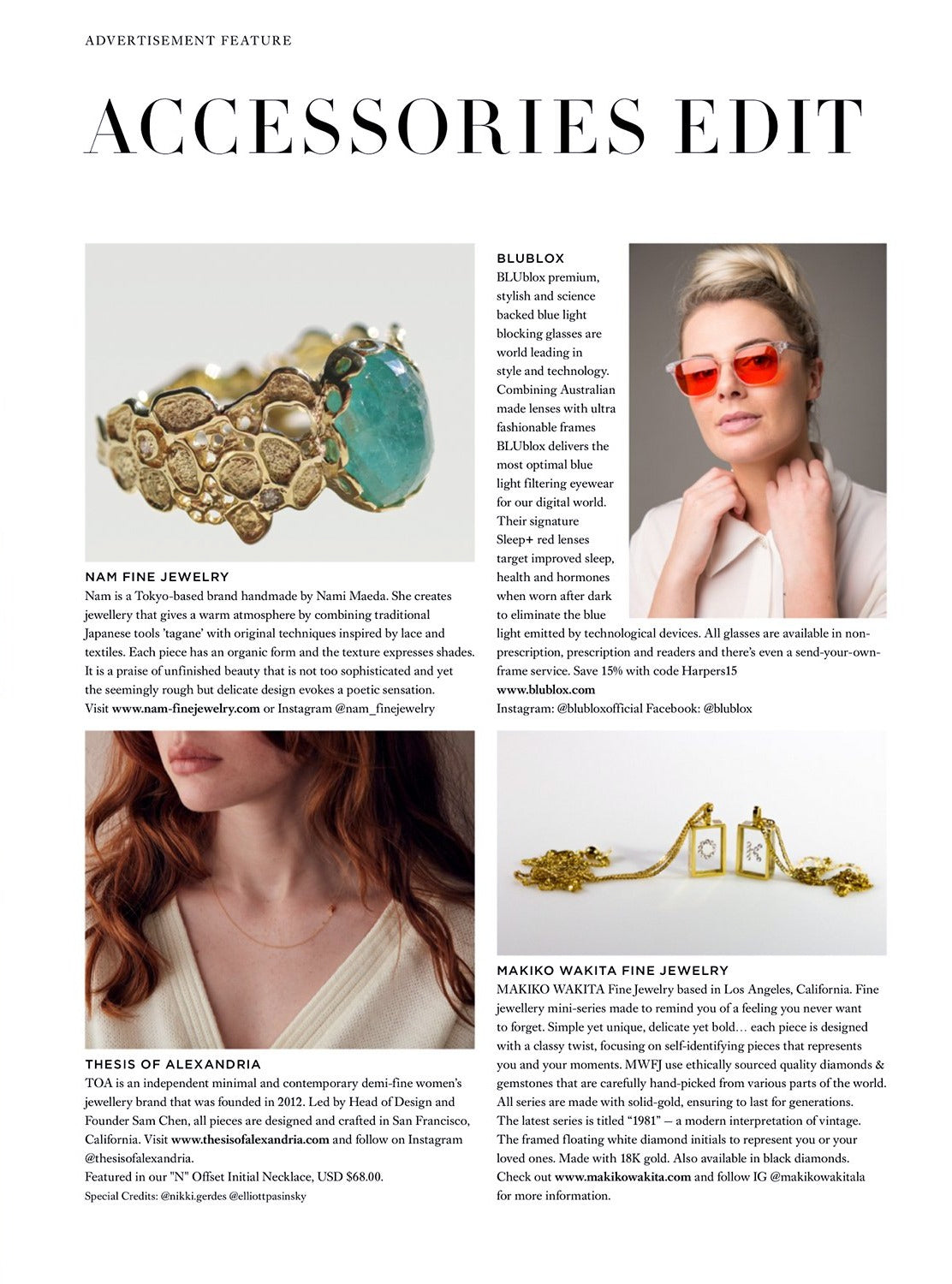 ハーパーズ バザー UK 2020年9月号の誌面、NAMの製品が掲載されている
